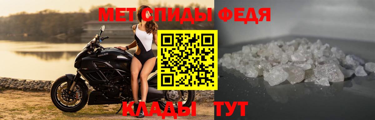 Amphetamine Розовый  Вход с VPN  Кемерово 