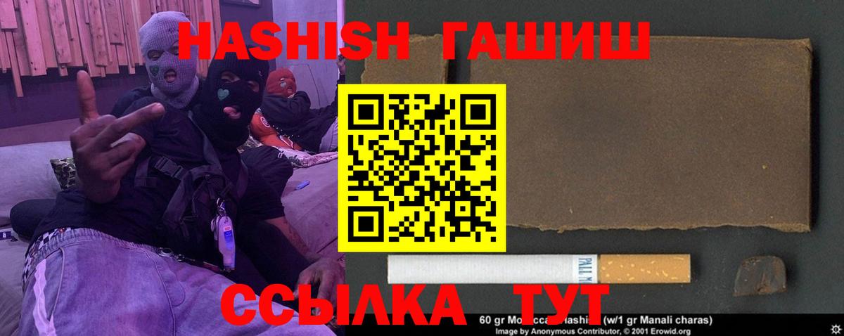 Кемерово  Бошки Шишки  COCAIN  МДМА  Вход с VPN  МЕФ   КОКАИН 