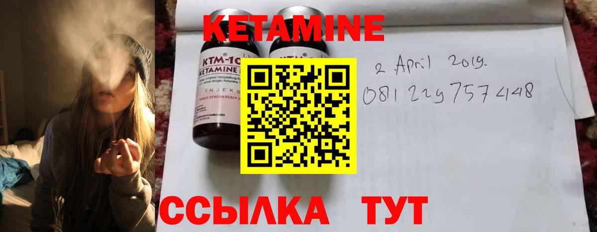 Кетамин ketamine  Кетамин ketamine  Кемерово  omg ссылки  Вход с VPN 