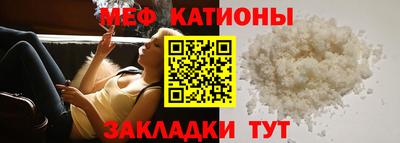 сатива Коммунар