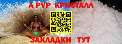 сатива Коммунар