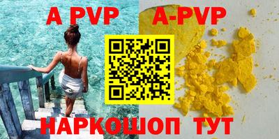 гашишное масло Конаково