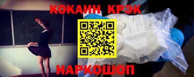гашишное масло Конаково