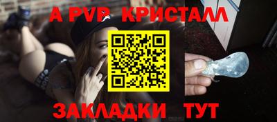 индика Комсомольск-на-Амуре