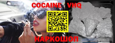 гашишное масло Конаково