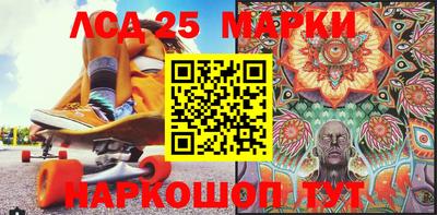 индика Комсомольск-на-Амуре