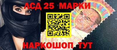 индика Комсомольск-на-Амуре