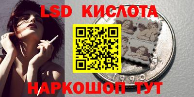 индика Комсомольск-на-Амуре