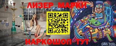 гашишное масло Конаково