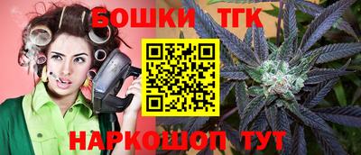гашишное масло Конаково