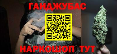 гашишное масло Конаково