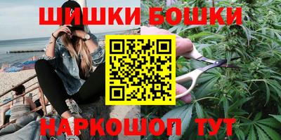 гашишное масло Конаково