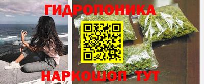 гашишное масло Конаково