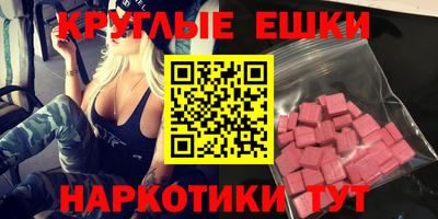 индика Комсомольск-на-Амуре