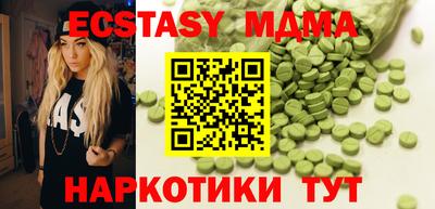 сатива Коммунар
