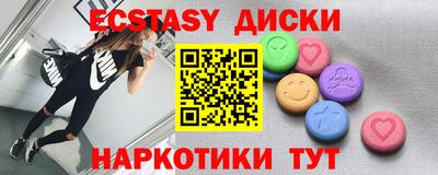 сатива Коммунар