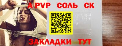 сатива Коммунар