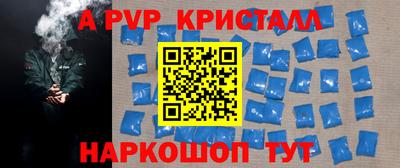 индика Комсомольск-на-Амуре