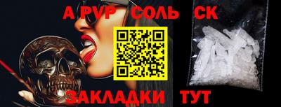 сатива Коммунар