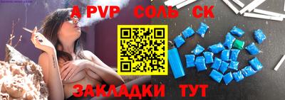 индика Комсомольск-на-Амуре
