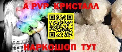 гашишное масло Конаково