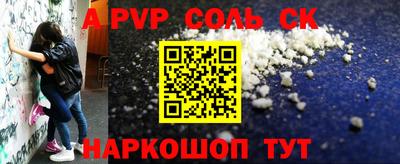сатива Коммунар