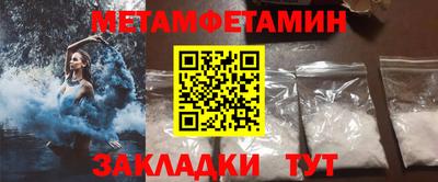 индика Комсомольск-на-Амуре