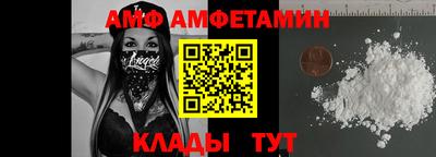 сатива Коммунар