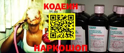 гашишное масло Конаково