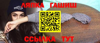 сатива Коммунар