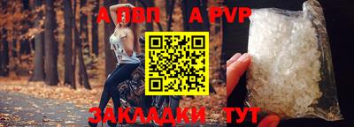 индика Комсомольск-на-Амуре