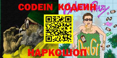 гашишное масло Конаково