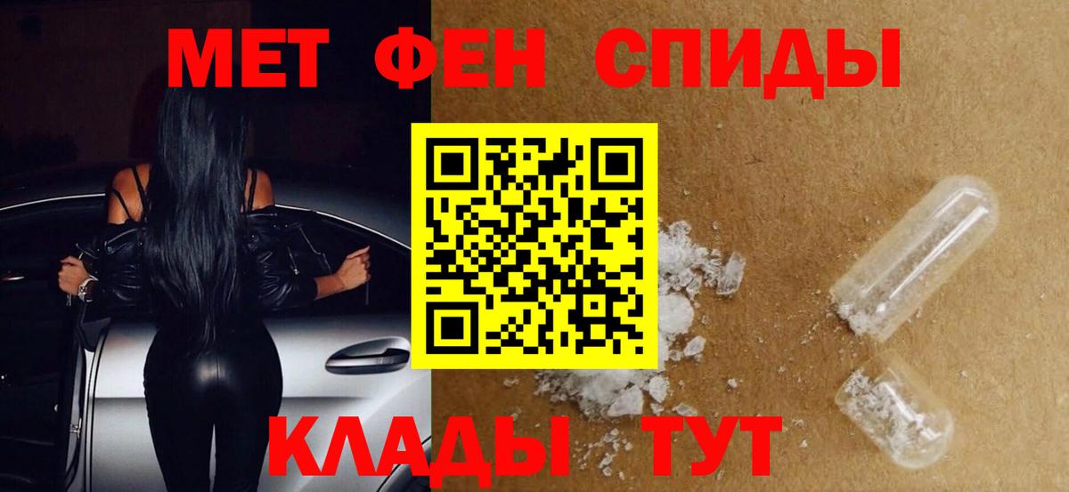 Метамфетамин Декстрометамфетамин 99.9% Кемерово