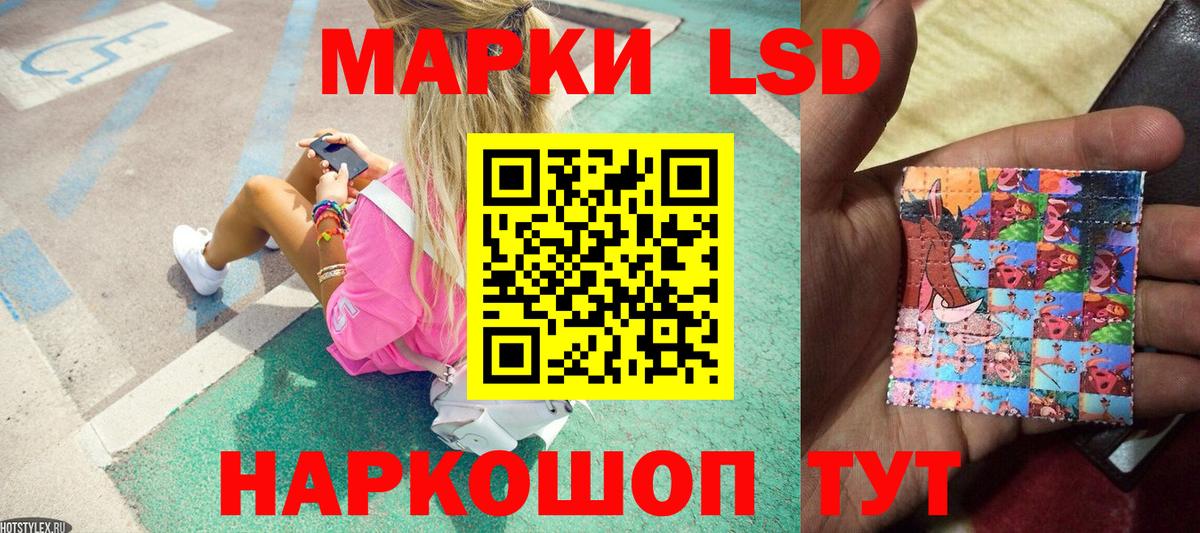 Марки NBOMe  Марки N-bome 1500мкг  Вход с VPN  Кемерово 