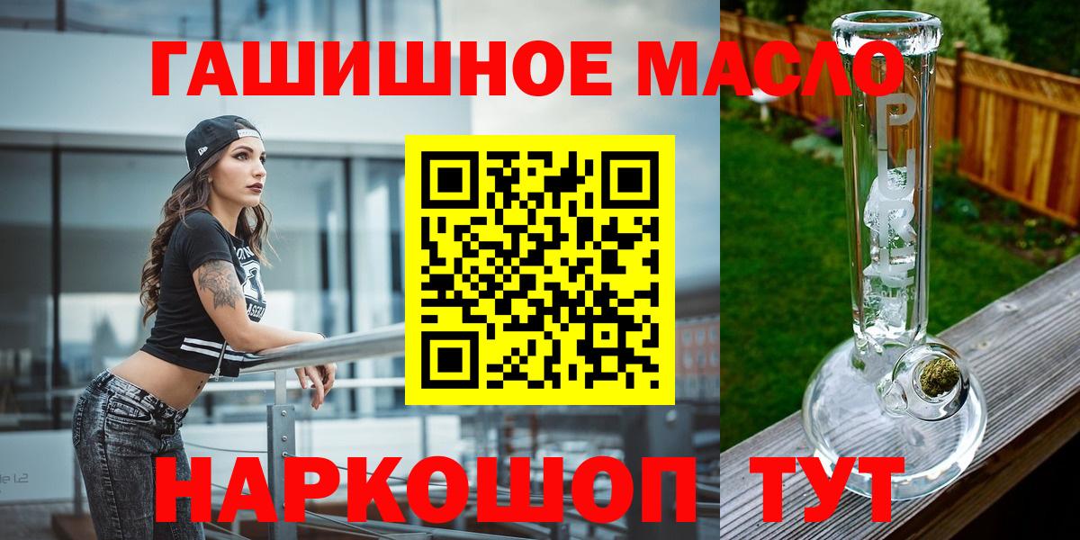 Дистиллят ТГК Wax Кемерово