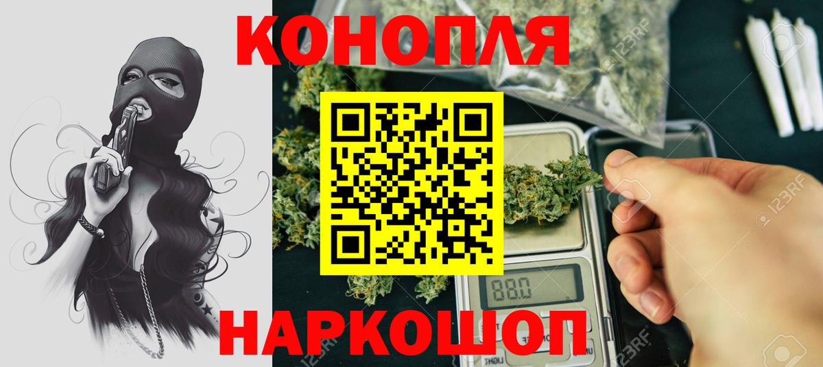 Бошки Шишки планчик  Конопля ГИДРОПОН  Шишки марихуана VHQ  Вход с VPN  Кемерово  МАРИХУАНА ГИДРОПОН 