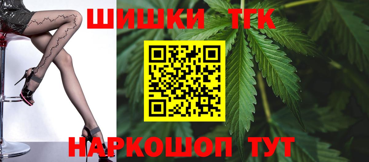 Конопля сатива Кемерово